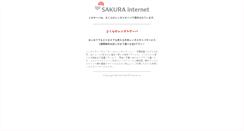 Desktop Screenshot of jp.avalue.com.tw