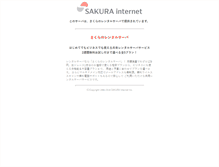 Tablet Screenshot of jp.avalue.com.tw